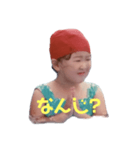 もね幼少期（個別スタンプ：8）