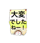 今年も、（個別スタンプ：11）