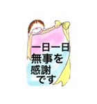 今年も、（個別スタンプ：14）