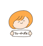 ぺにぺに（個別スタンプ：3）