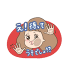 ぺにぺに（個別スタンプ：16）