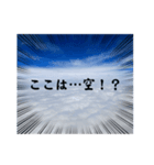 ここはどこ？私は誰？（個別スタンプ：4）