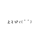 ゆるい返信用( ＾＾ )（個別スタンプ：19）