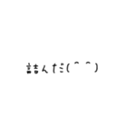 ゆるい返信用( ＾＾ )（個別スタンプ：34）