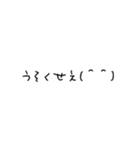 ゆるい返信用( ＾＾ )（個別スタンプ：37）