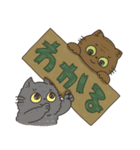 ひたすらわかってくれる猫（個別スタンプ：4）