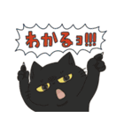 ひたすらわかってくれる猫（個別スタンプ：10）