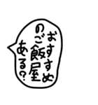 食べることが大好きな人の吹き出し2。（個別スタンプ：4）