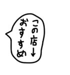 食べることが大好きな人の吹き出し2。（個別スタンプ：5）