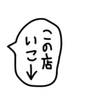 食べることが大好きな人の吹き出し2。（個別スタンプ：6）