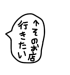 食べることが大好きな人の吹き出し2。（個別スタンプ：7）