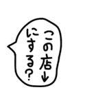 食べることが大好きな人の吹き出し2。（個別スタンプ：8）