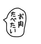 食べることが大好きな人の吹き出し2。（個別スタンプ：9）