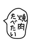 食べることが大好きな人の吹き出し2。（個別スタンプ：10）