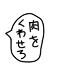 食べることが大好きな人の吹き出し2。（個別スタンプ：12）