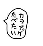 食べることが大好きな人の吹き出し2。（個別スタンプ：13）