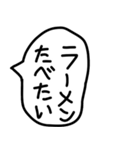 食べることが大好きな人の吹き出し2。（個別スタンプ：14）