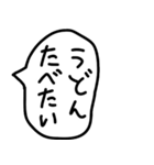 食べることが大好きな人の吹き出し2。（個別スタンプ：15）