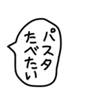 食べることが大好きな人の吹き出し2。（個別スタンプ：16）