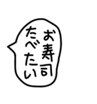 食べることが大好きな人の吹き出し2。（個別スタンプ：18）