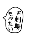 食べることが大好きな人の吹き出し2。（個別スタンプ：19）