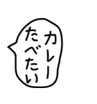 食べることが大好きな人の吹き出し2。（個別スタンプ：21）