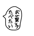 食べることが大好きな人の吹き出し2。（個別スタンプ：23）