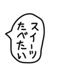 食べることが大好きな人の吹き出し2。（個別スタンプ：24）