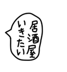 食べることが大好きな人の吹き出し2。（個別スタンプ：25）