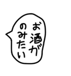 食べることが大好きな人の吹き出し2。（個別スタンプ：26）