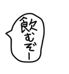 食べることが大好きな人の吹き出し2。（個別スタンプ：27）