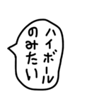 食べることが大好きな人の吹き出し2。（個別スタンプ：29）