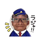 塚本大地YouTuber（個別スタンプ：1）