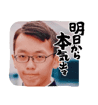 塚本大地YouTuber（個別スタンプ：6）