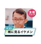 塚本大地YouTuber（個別スタンプ：7）