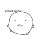 あにまるかんたんいらすとすたんぷ（個別スタンプ：7）