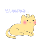 いろねここ（個別スタンプ：21）