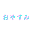 使いやすいけど文字だけ（個別スタンプ：2）