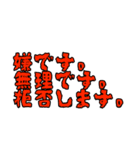 使いやすいけど文字だけ（個別スタンプ：4）