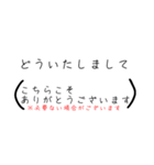 使いやすいけど文字だけ（個別スタンプ：6）
