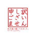 使いやすいけど文字だけ（個別スタンプ：7）