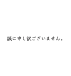 使いやすいけど文字だけ（個別スタンプ：8）