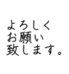 使いやすいけど文字だけ（個別スタンプ：9）