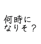 使いやすいけど文字だけ（個別スタンプ：15）