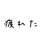 使いやすいけど文字だけ（個別スタンプ：16）