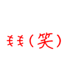 使いやすいけど文字だけ（個別スタンプ：17）