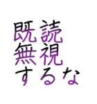 使いやすいけど文字だけ（個別スタンプ：18）