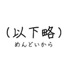 使いやすいけど文字だけ（個別スタンプ：19）