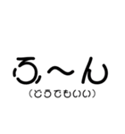 使いやすいけど文字だけ（個別スタンプ：21）