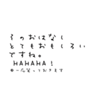 使いやすいけど文字だけ（個別スタンプ：22）